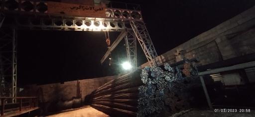 عکس     آهن آلات زاگرس