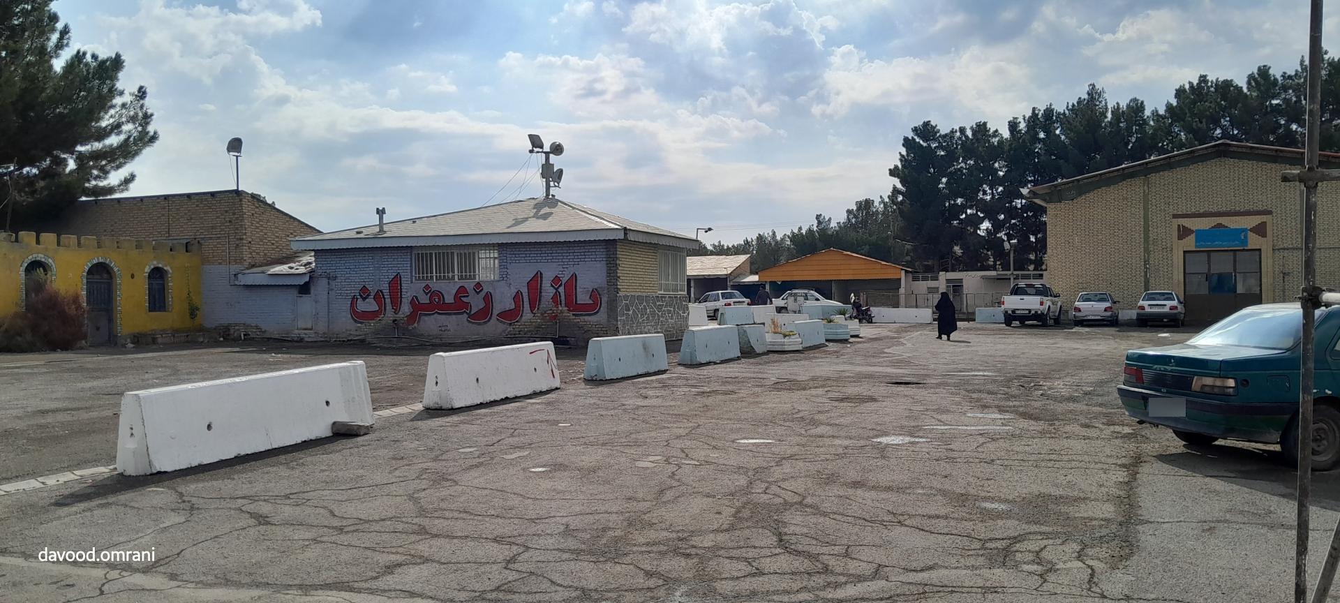 عکس بازار زعفران