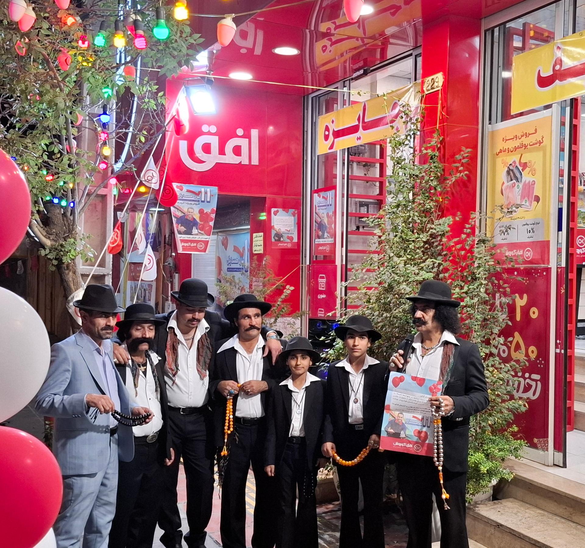 عکس افق کوروش شعبه قم خیابان زاویه