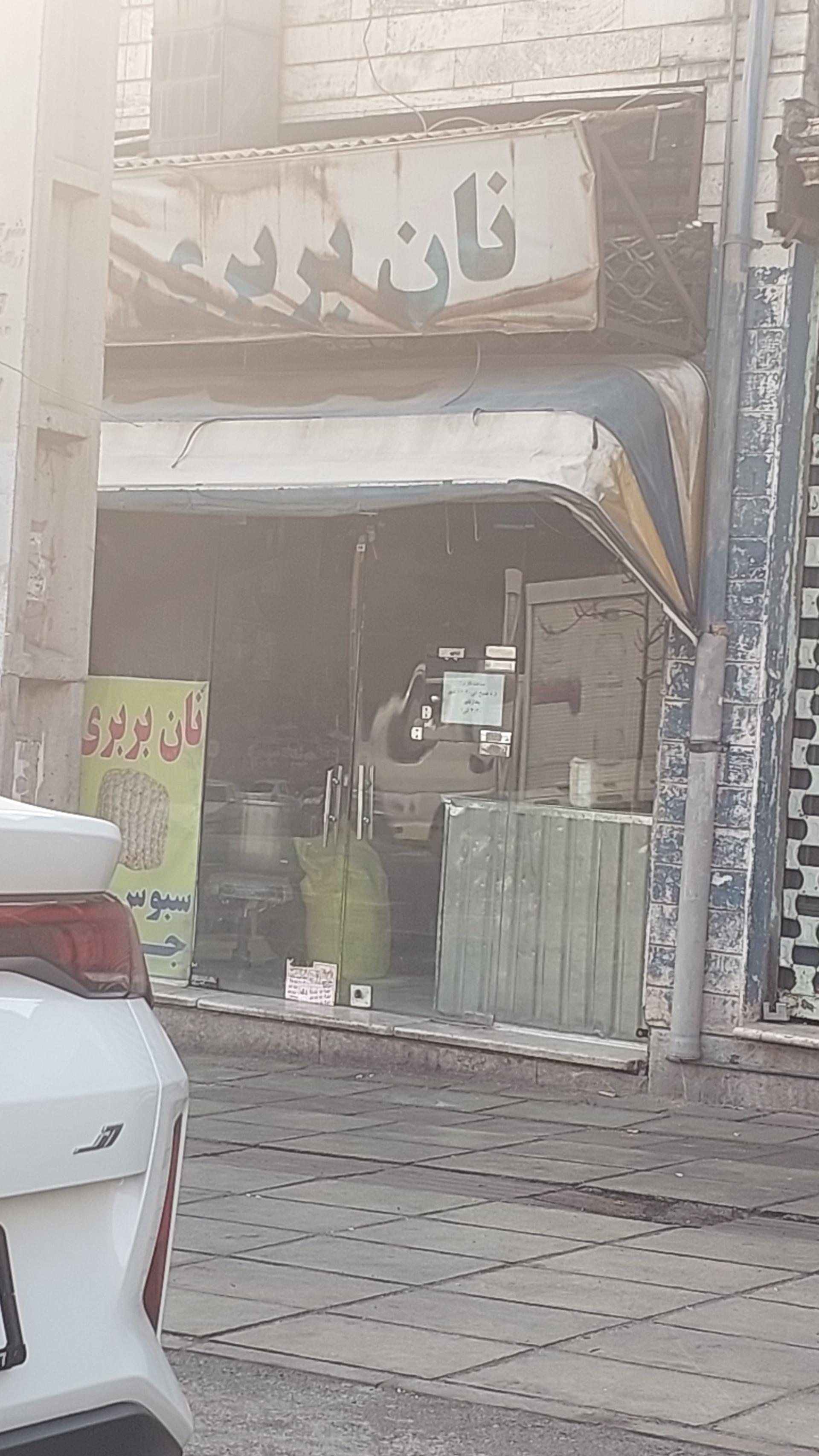 عکس نان بربری جناح