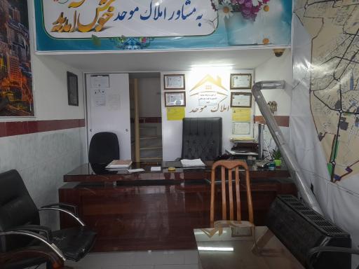 عکس املاک عابدی