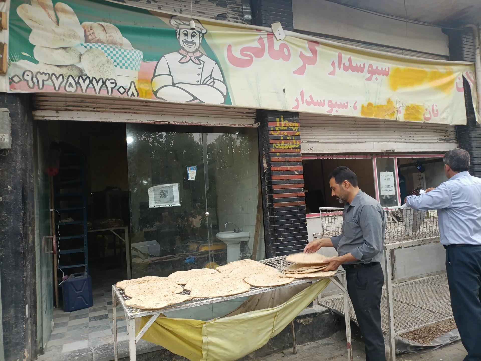 عکس نانوایی نان سبوس دار کرمانی