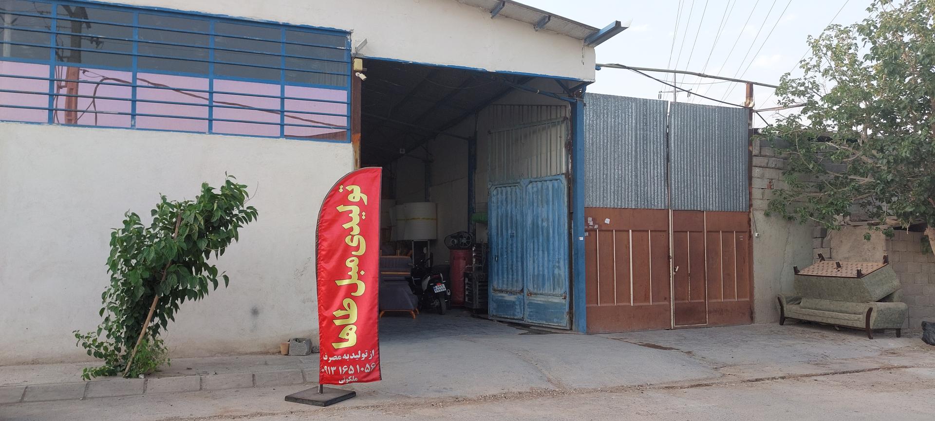 عکس تولیدی مبل طاها