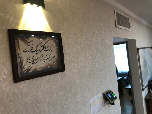 عکس طراحی سایت تجارت الکترونیک فرتاک