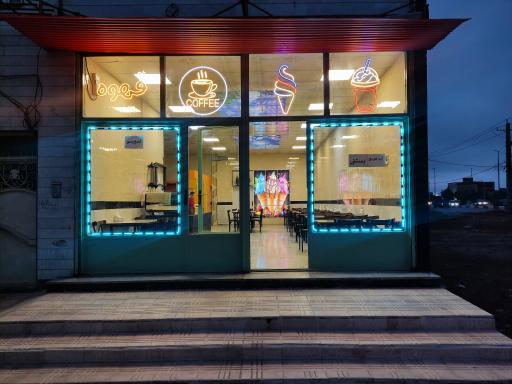 عکس کافه آبمیوه بستنی و قهوه مفید 