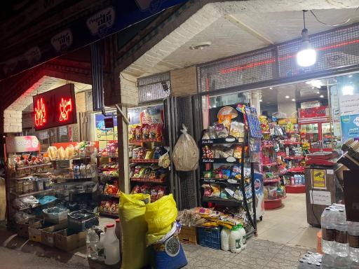 عکس سوپر مارکت یاران 