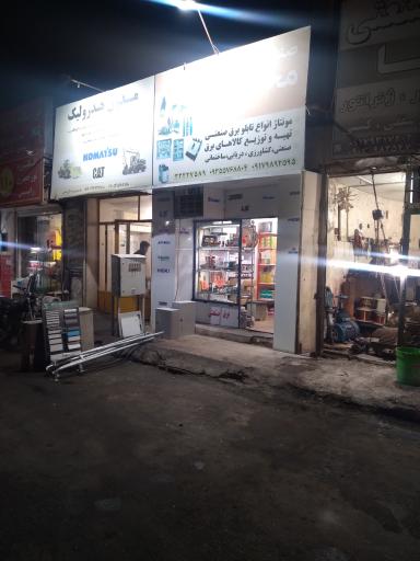 عکس صنعت برق محمدی 