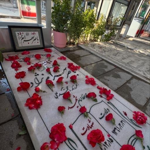 عکس قطعه 28