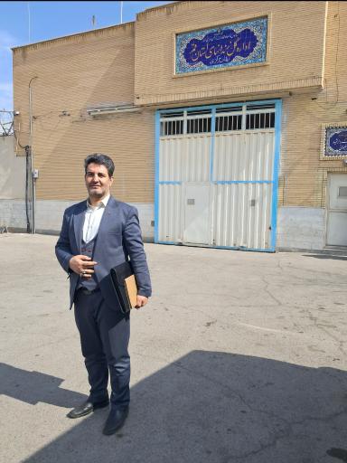 عکس کانون اصلاح و تربیت اداره کل زندان های قم