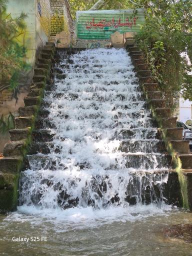 عکس پارک شهدای گمنام (پارک آبشار)
