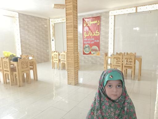 عکس رستوران کدبانو