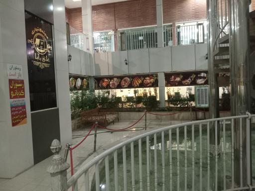 عکس رستوران کدبانو