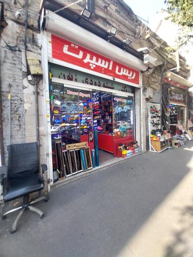 عکس ریس اسپورت (روکش صندلی خودرو)