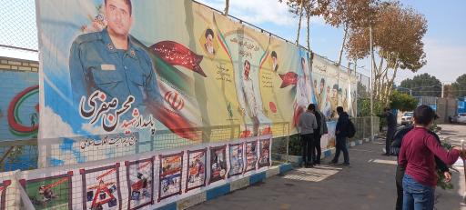 عکس دبیرستان دوره اول شاهد فاضل فلاورجانی