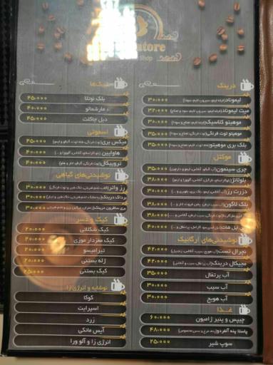 عکس کافه سالواتوره 