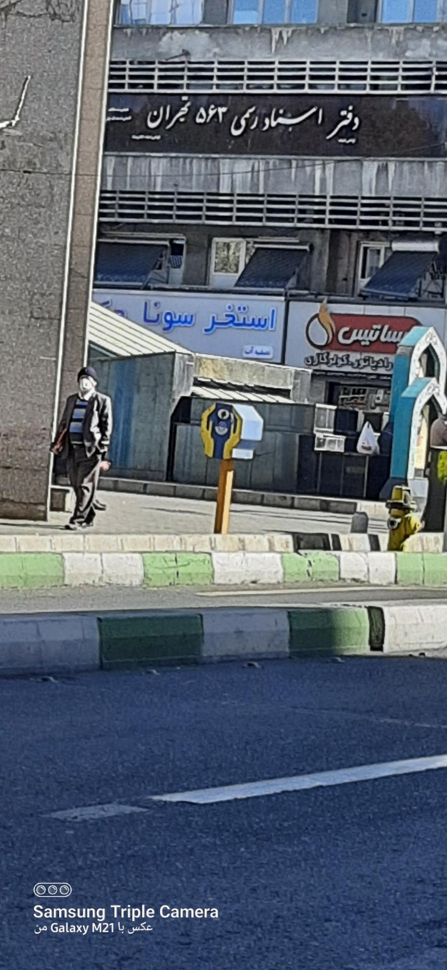 عکس دفتر اسناد رسمی شماره ۵۶۳