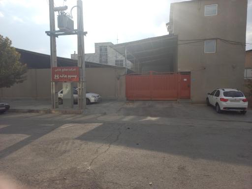 عکس شرکت بسیم هاله