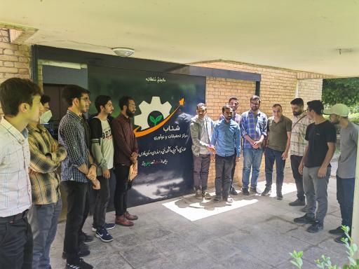 عکس مرکز تحقیقات و نوآوری شتاب (شهدای ترور ایران برتر)