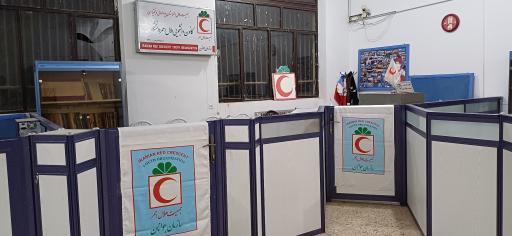 عکس کانون هلال‌ احمر دانشگاه شهرکرد