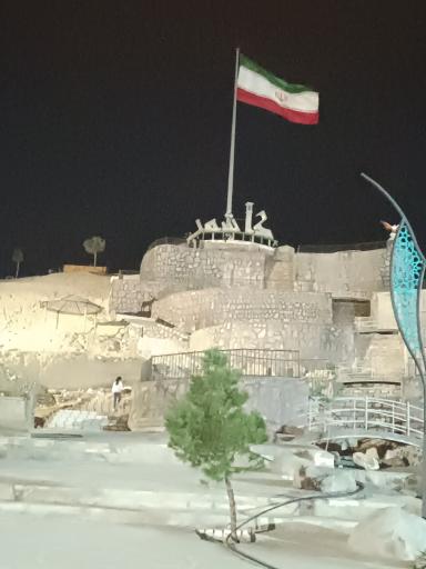 بوستان بامشار