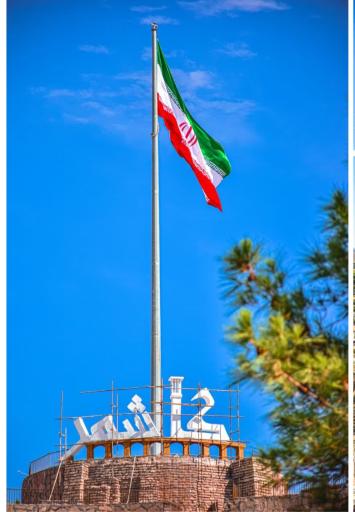 بوستان بامشار