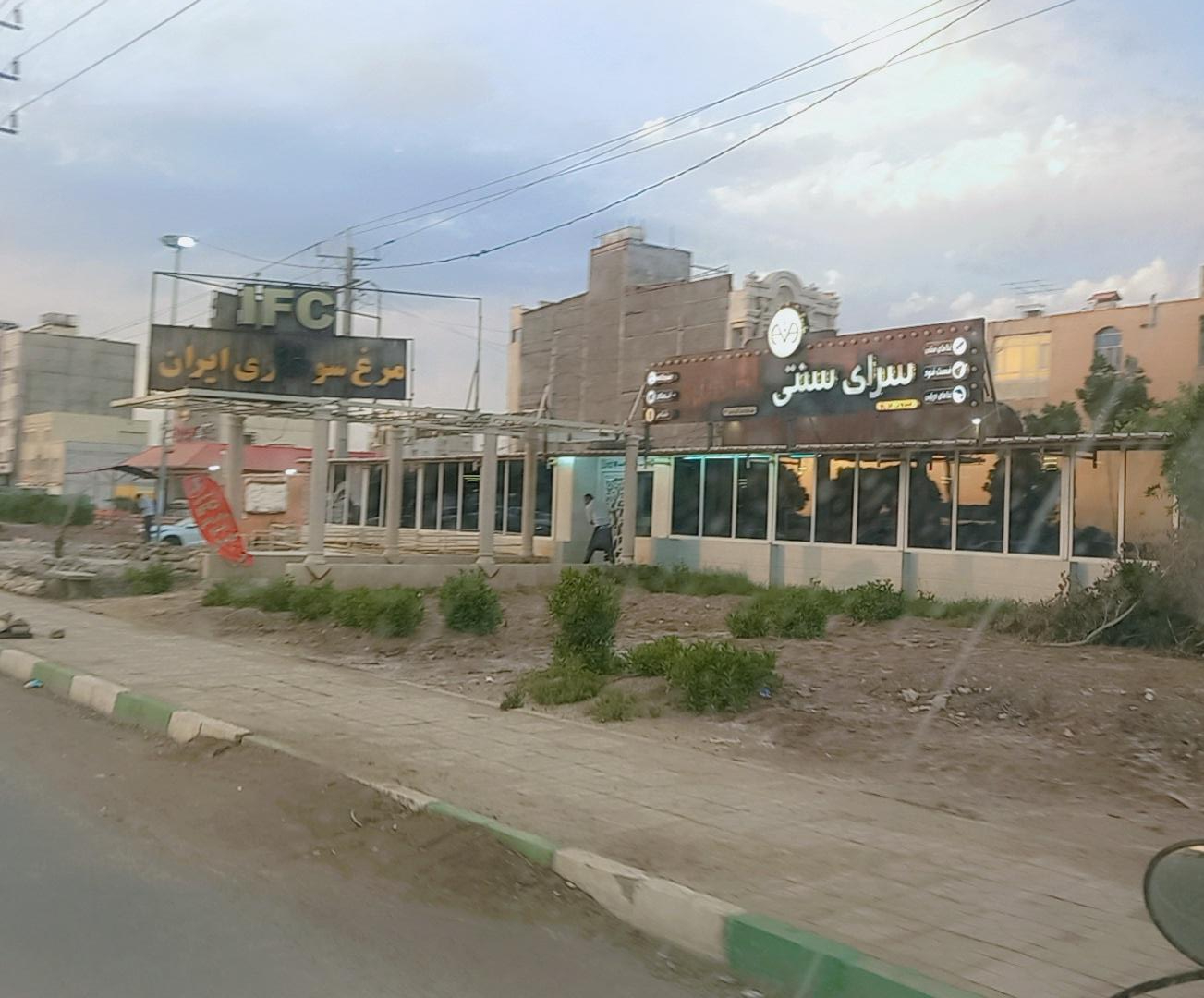 عکس مرغ سوخاری ایران