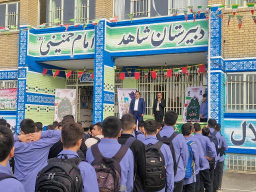عکس مدرسه پسرانه شاهد امام خمینی