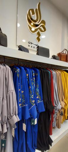 عکس برند حریران، شعبه اپال (سعادت آباد)