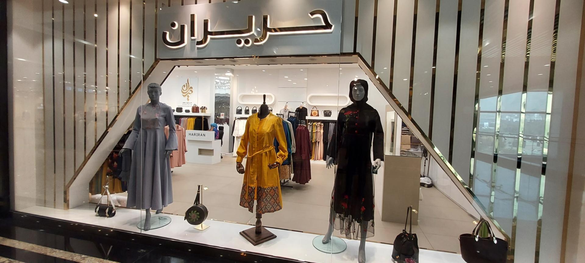 عکس برند حریران، شعبه اپال (سعادت آباد)