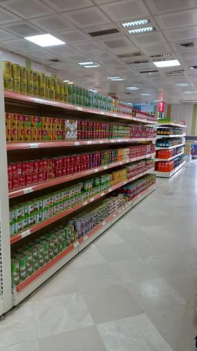 عکس فروشگاه اتکا