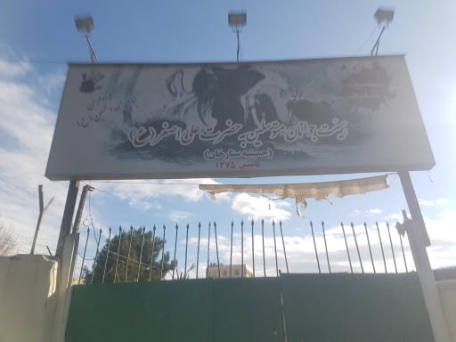 عکس حسینیه ستارخان