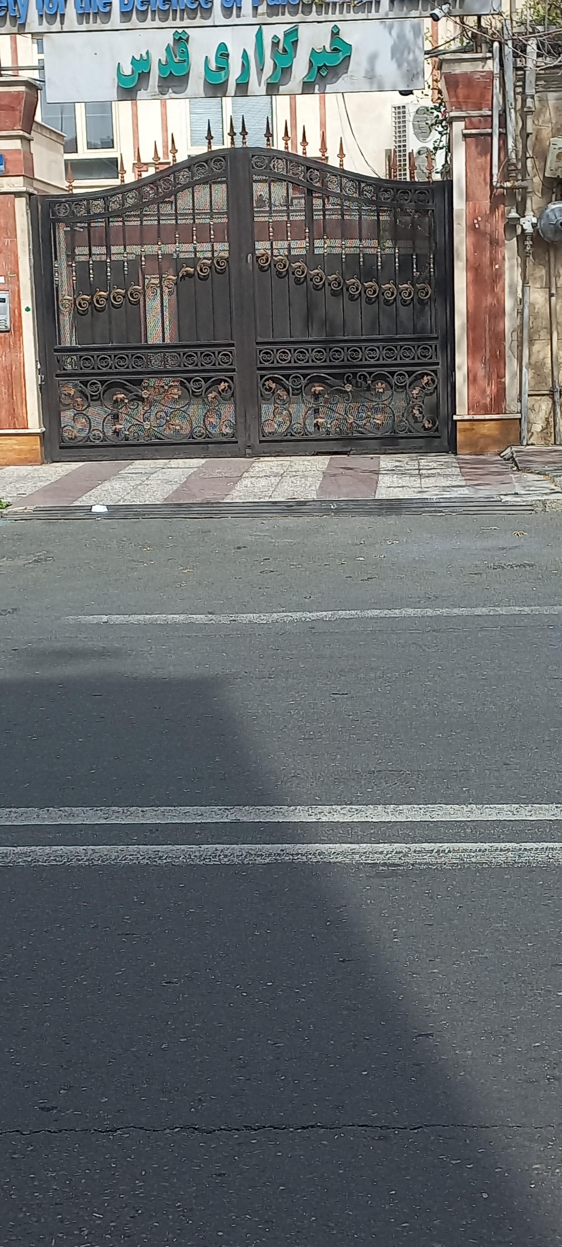 عکس خبر گزاری قدس