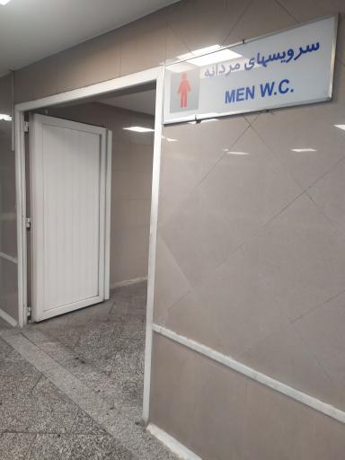 عکس سرویس بهداشتی شماره 5
