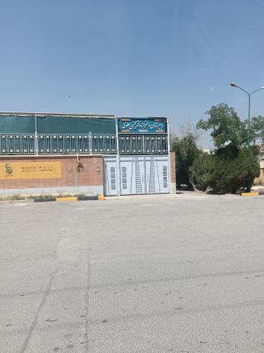 عکس دبیرستان دخترانه دکتر محسن علوی