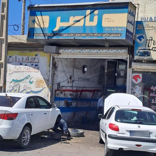 عکس مکانیکی ناصر ترابی