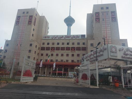 عکس آزمایشگاه تشخیص طبی و پاتولوژی سازمان انتقال خون ایران