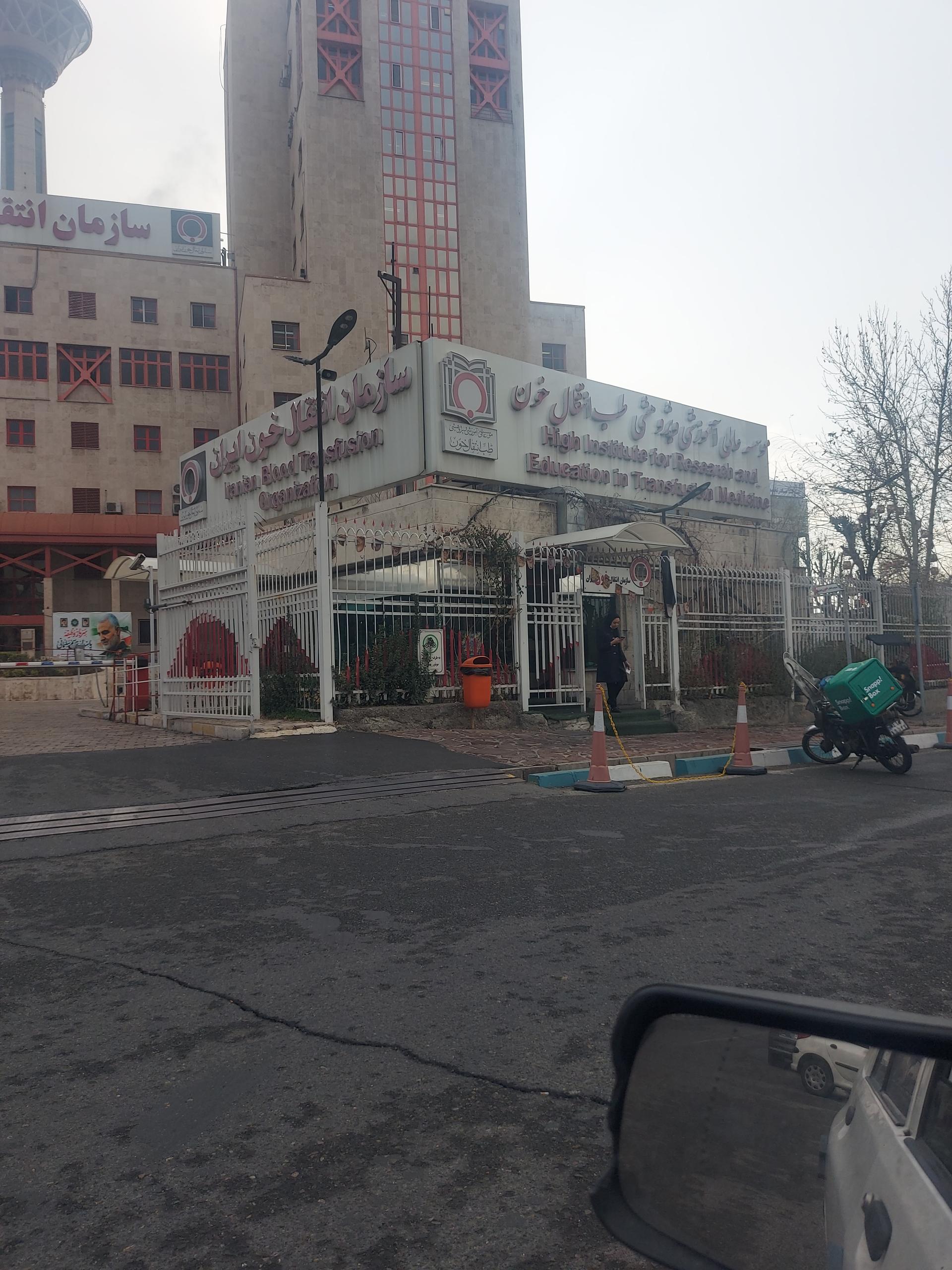 عکس آزمایشگاه تشخیص طبی و پاتولوژی سازمان انتقال خون ایران