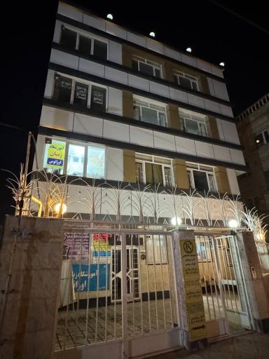 عکس آموزشگاه زبان اورانوس