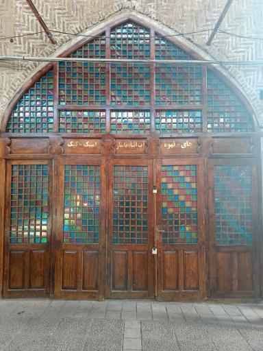 عکس آب انبار ناسار