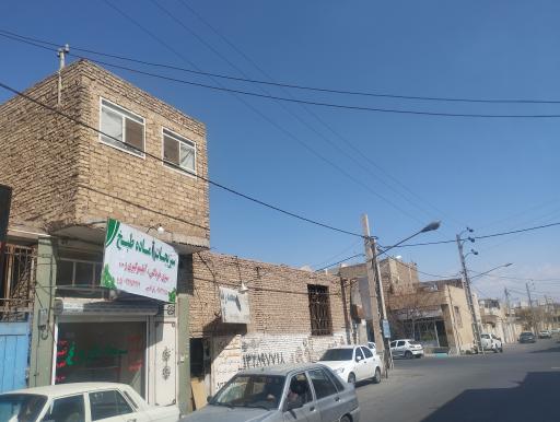 عکس سبزیجات فروغ