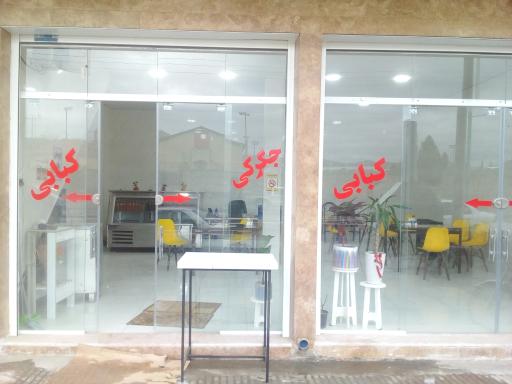 جگرکی و کبابی دایی حمید