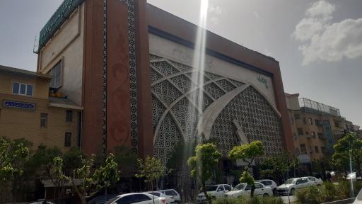 عکس مجتمع فرهنگی آموزشی امام صادق