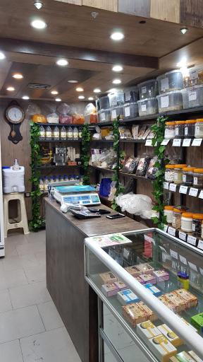 عطاری گل نرگس