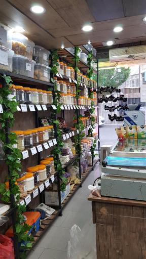 عکس عطاری گل نرگس