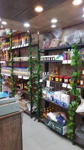 عکس عطاری گل نرگس