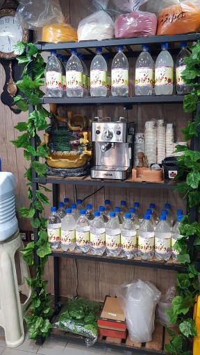 عکس عطاری گل نرگس