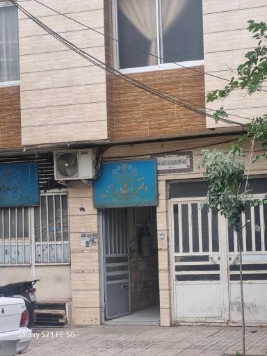 عکس دفتر اسناد رسمی شماره ٢١٧