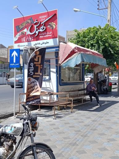 دکه بادامچی