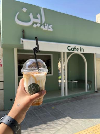 عکس کافه این