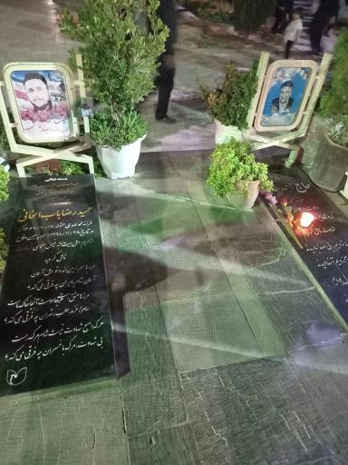 عکس مزار شهید مدافع حرم حمیدرضا باب الخانی